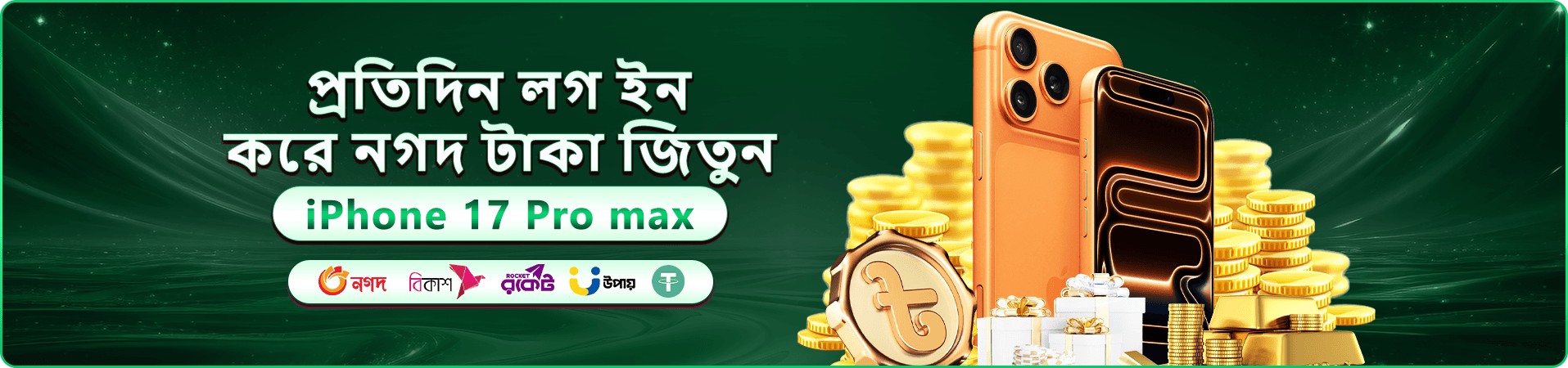ceobdt অনলাইন ক্যাসিনো বোনাস - ১০০% ওয়েলকাম বোনাস