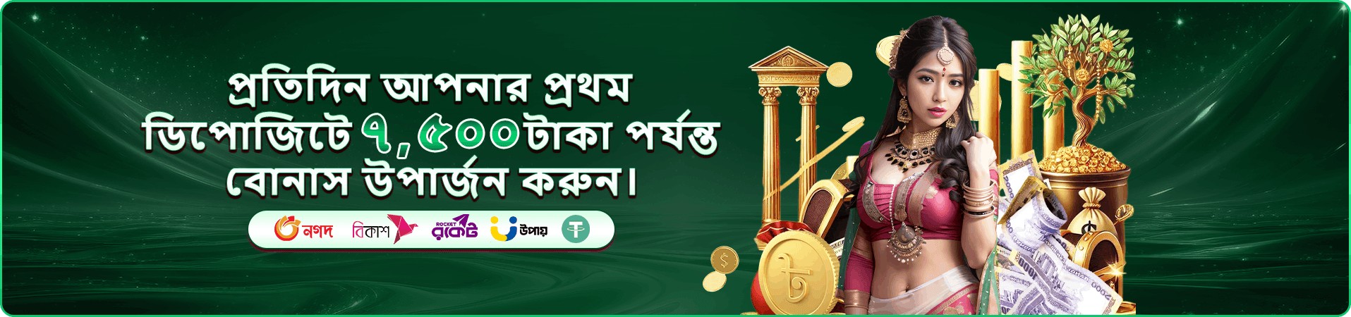 ceobdt টুর্নামেন্ট